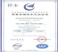 湖州福步企業管理咨詢 助力企業騰飛的專業智囊