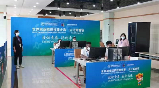 技炫青春 能創(chuàng)未來 首屆世界職業(yè)院校技能大賽云計算賽項開賽，聚焦云計算裝備技術(shù)服務